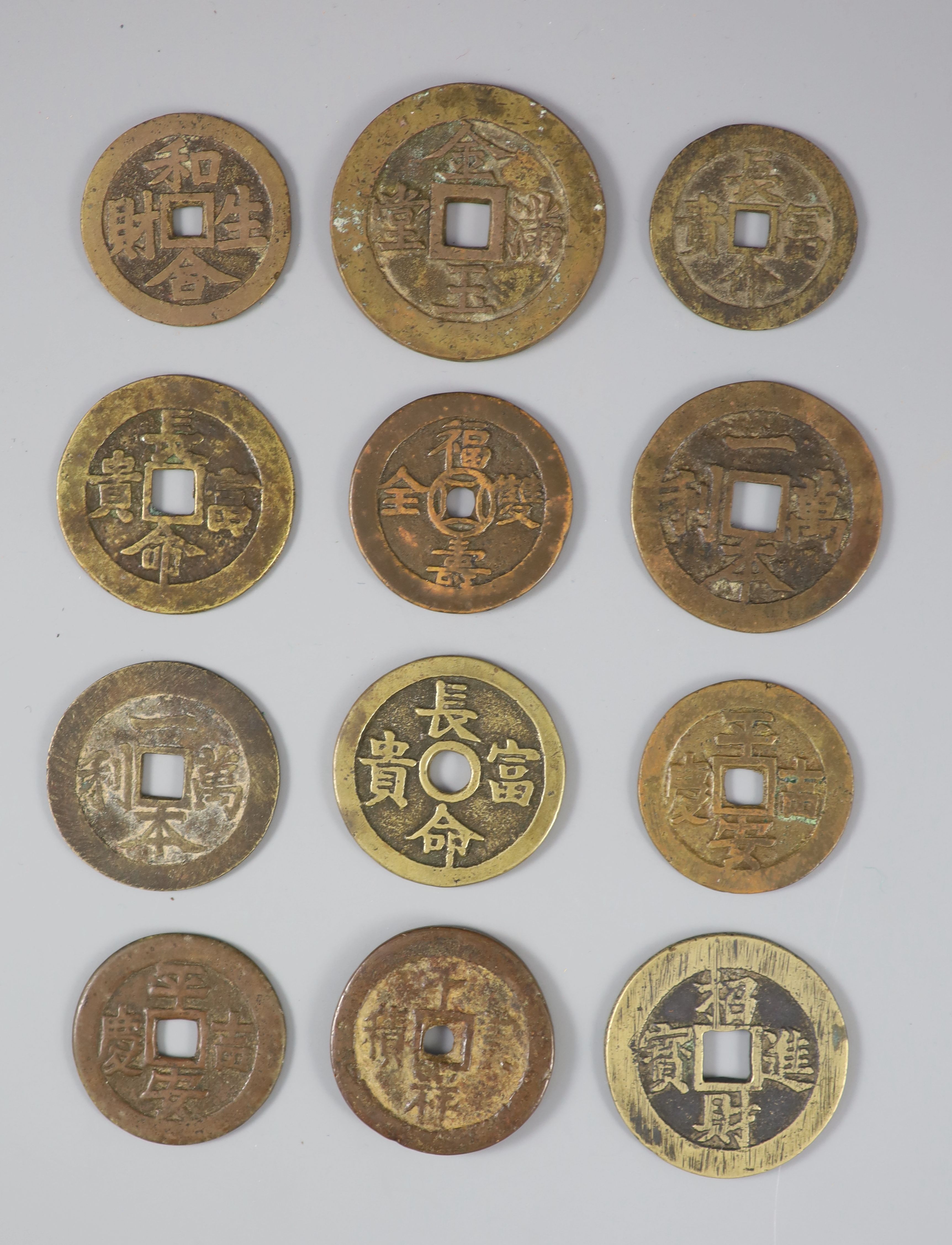 China, 12 bronze or copper charms or amulets, Qing dynasty,